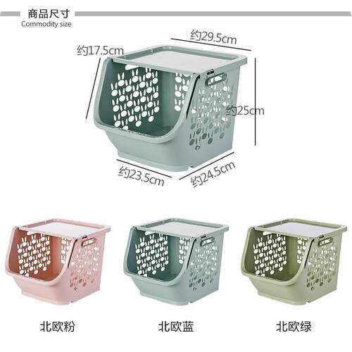 new plastic toy storage basket kitchen snack vegetable shelf