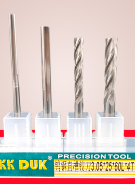 钨钢铰刀合金铰刀11.87 11.88 11.89 11.9 11.91 11.92 11.93