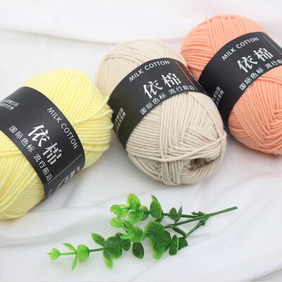 50g/Set 4ply Milk Cotton Knitting Wool Yarn Needlework Dyed