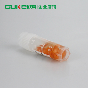 磁珠 瓷珠菌种保存管 甘油管 液体20/支/盒 冻存管芜湖欧克生物