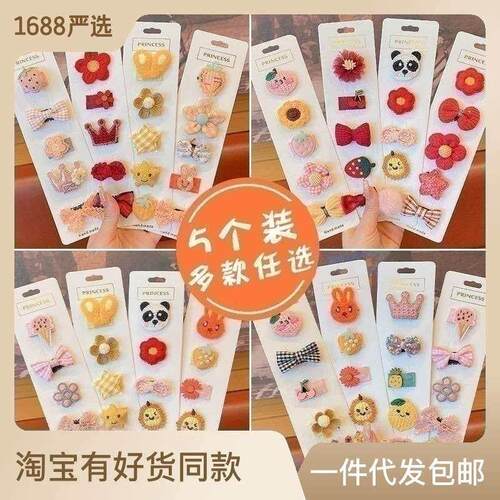 Ba Hair Clip Female Ba Hair Small All-wrapped Cloth Sweat-fr