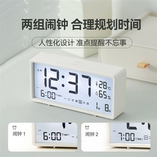 多利科闹钟温湿度计学生用儿童桌面小时钟电子钟表数字闹铃背光日