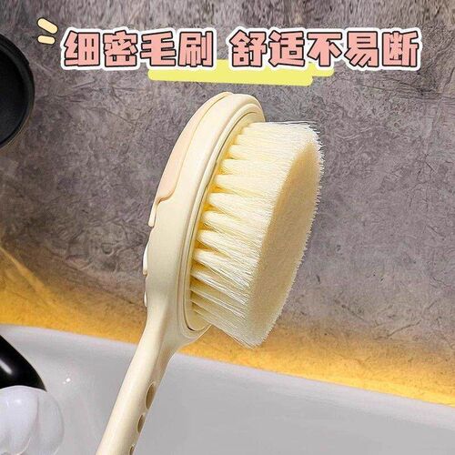 Long Handle Soft Bristle Bath Brush for Women, Perfect for B
