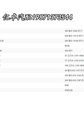 0197102 B1025 3037 LX71 330570181 SB1025滤清器