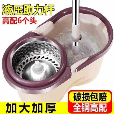 Mop with Bucket Thickened Double Drive Lazy Rotating Stainle