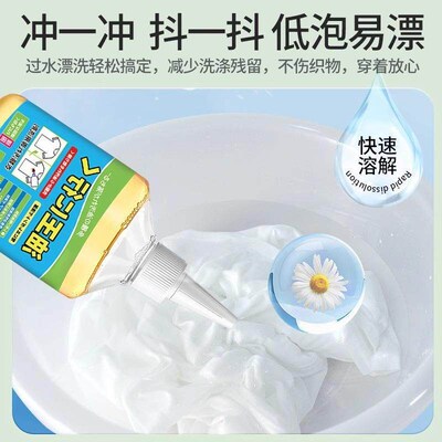 Stain remover for clothes, specialized in eliminating stubbo
