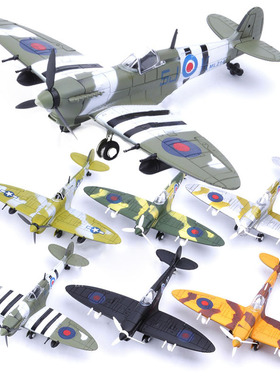 22cm 4D Diy Toys Fighter Assemble Blocks Building Model Airp