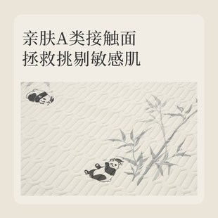 睡眠博士国风熊猫乳胶凉席夏季1.8m人可水洗冰皮凉感软席抗菌席