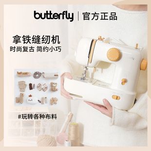 蝴蝶牌缝纫机M21迷你电动台式 机小型拿铁缝纫机初学入门多功能机