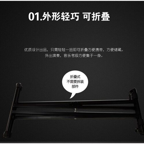 An electronic organ rack, keyboard, piano stand, sand instru