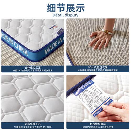 9cm thick memory foam sponge latex mattress topper pad 床垫