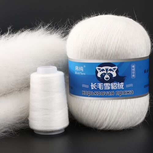 Drop Shipping 50+20g/set Long Plush Mink Cashmere Yarn Fine