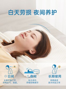 nitty泰国乳胶圆枕头颈椎枕圆柱颈椎专用枕头护颈椎助睡眠