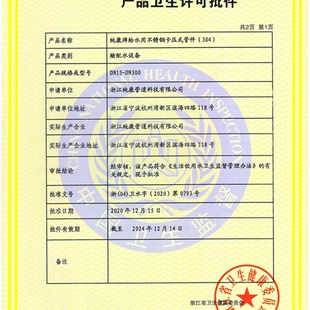 30不锈钢卡压水管外丝三通转换外螺纹接头分异径三通接头管件