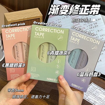 Correction with gradient, silent, and smooth correction tape