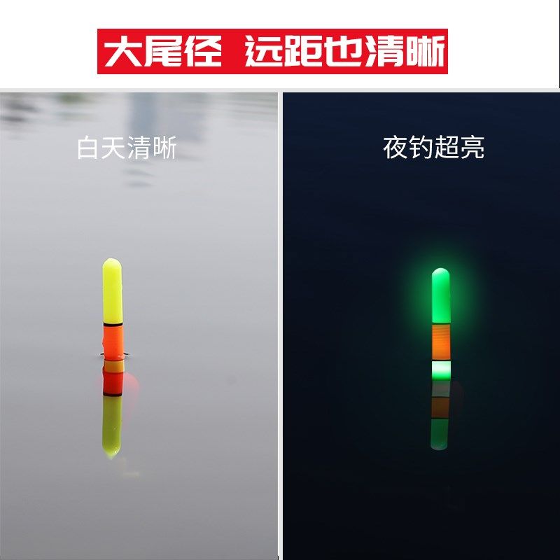 矶钓远投滑漂日夜两用超大吃铅电子鱼漂醒目超亮大浮力大物夜光漂,户外/登山/野营/旅行用品,浮漂,淘宝优惠券,粉丝福利购,淘宝优惠卷