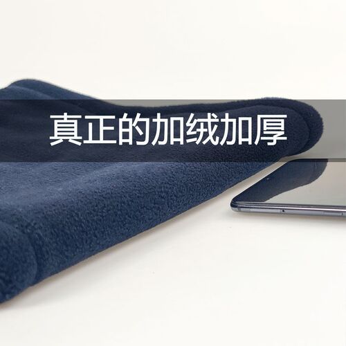 Motorcycle head male warm warm winter ski mask full face