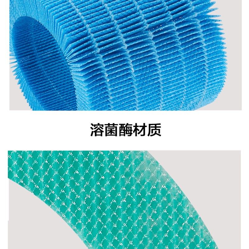 适配巴慕达加湿器过滤网ERN1000 10 11净化水垢滤芯装Rin