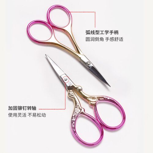 Crane-shaped Eyebrow Scissors Retro Small Scissors Head-to-h