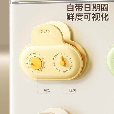 Wholesale Cute Cartoon Creative Sealing Clips with Date Ring