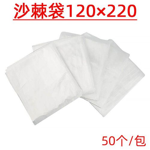 100pcs  PVA Bag for Carp Fishing Water Dissolving Carp Fish