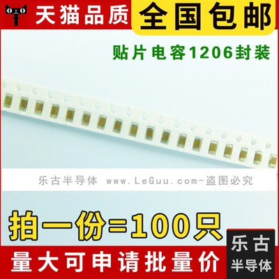 (100只) 贴片电容 0 272 2.7NF 2700PF V 陶瓷电容***