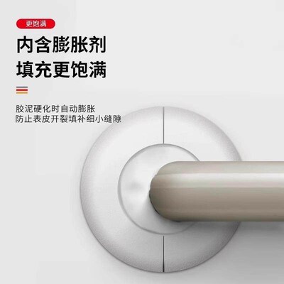Sealing putty for household drains, anti-odor, and pest-proo