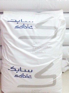 PC/BS 沙伯基础 CX72-701/111 高冲击 黑色阻燃防火V0合金原料