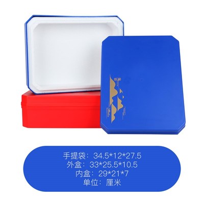 海参包装盒1斤2斤装冷藏保鲜盒泡沫盒海参礼品盒即食海参礼盒空盒