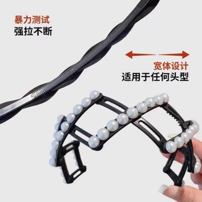 Adjustable foldable hairband with pearls, suitable for washi