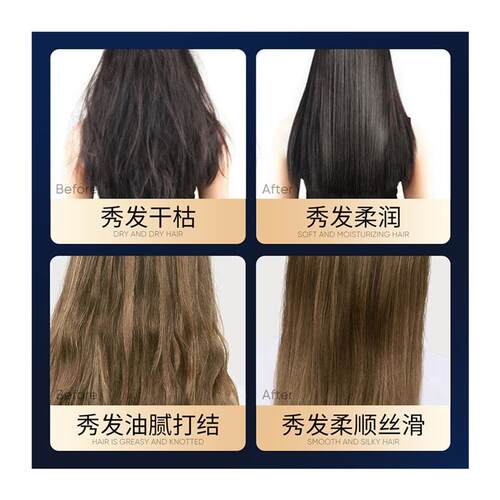 Hair Mask Repair Damage Frizzy Soft Smooth Shiny 500g