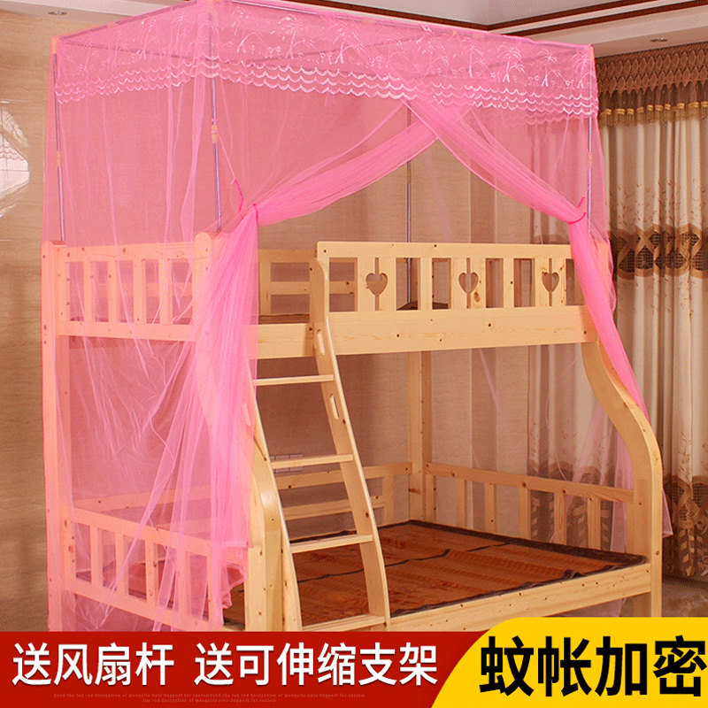 上下床子母床蚊帐单开门儿童高低床铺双层床梯形一体1.2米1.5学生,床上用品,蚊帐,淘宝优惠券,粉丝福利购,淘宝优惠卷