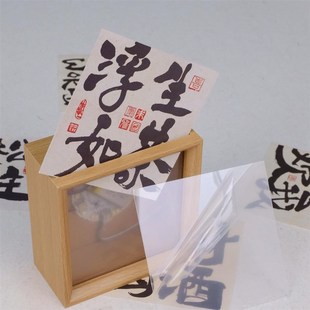 朱敬一书法小夜灯文创家居摆台文案酒桌办公桌氛围古风创意摆件