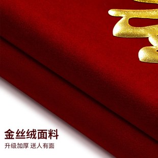 【送锦盒】高档锦旗定做定制感谢医生服务送老师赠送给幼儿园月嫂