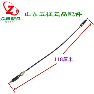 五征三轮车原厂配件小耕牛三轮车换挡拉线挂档推拉锁索排档线拉线