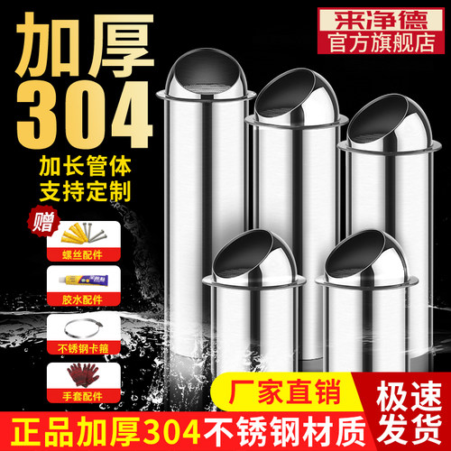 304不锈钢风帽油烟机排烟管外墙出风口排风防风罩穿墙加长排气罩
