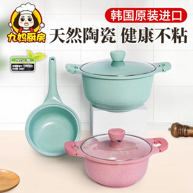 韩国进口陶瓷不粘锅汤锅家用煮粥煲汤电磁炉燃气灶通用砂锅炖煮锅