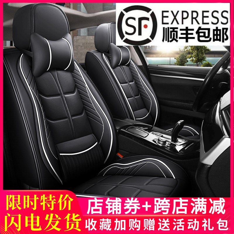24年新款全包围固定腰靠汽车座套皮质四季通用男神护腰专用座椅套,汽车用品/电子/清洗/改装,专车专用座套/座垫,淘宝优惠券,粉丝福利购,淘宝优惠卷