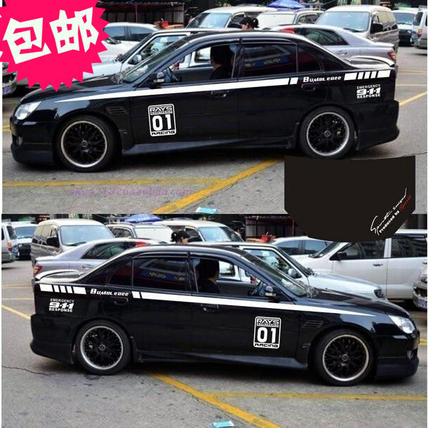 三菱东南V3菱悦腰线贴纸 汽车改装整车贴 车身拉花 V3全车贴