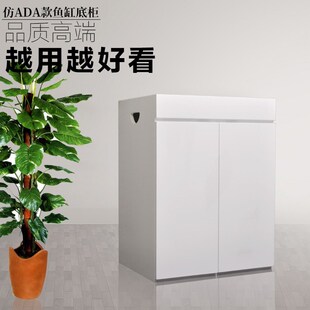 超白鱼缸仿ADA柜子实木底柜底座鱼缸架子鱼缸底柜地柜