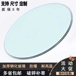 圆桌钢化玻璃定做酒店实木茶几透明家用圆形藤椅台面餐桌转盘底座