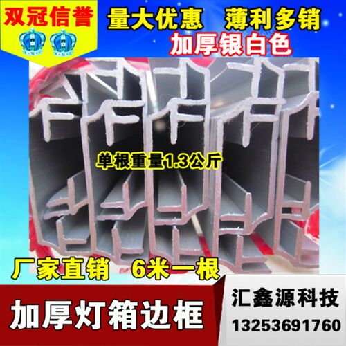 led电子灯箱边框50加厚铝型材黑色圆角超双面薄灯箱边框拐角弯头