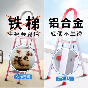 美传铝合金家用梯子加厚四五步梯折叠扶梯楼梯多功能室内人字梯凳