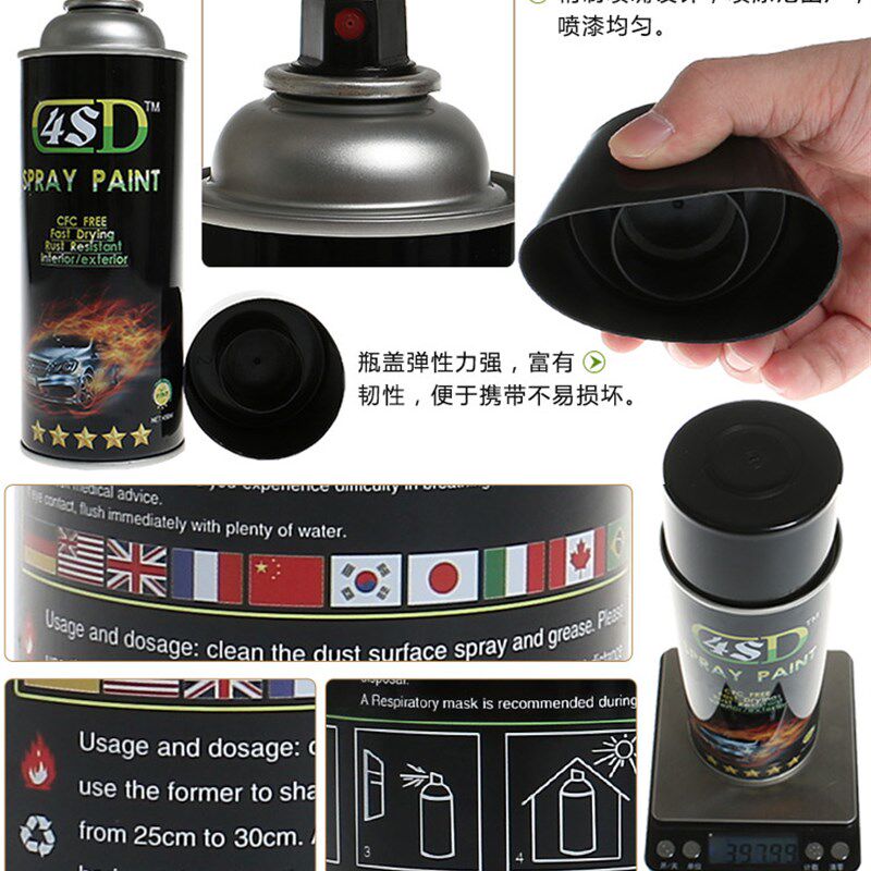 4SD进口环保 耐高温800度 汽车卡钳漆刹车卡钳喷漆 耐高温哑光黑