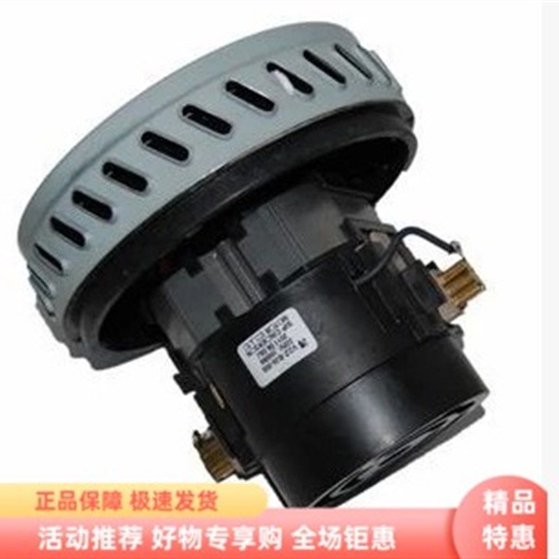 三洋吸尘器配件 原装电机 V2Z-B24-008 BSC-WDB801/WDA1100马达