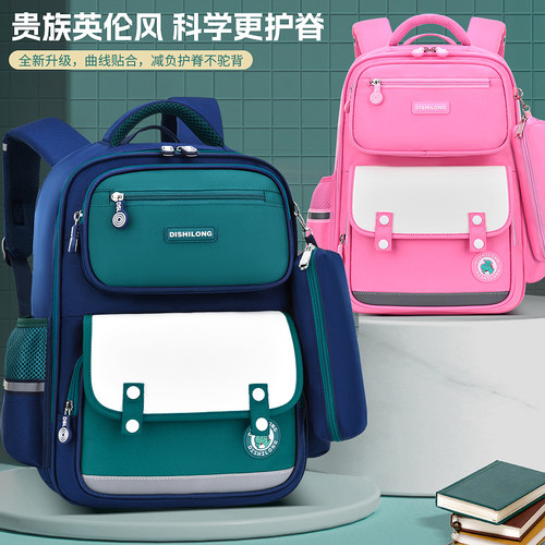 书包小学生新款一二三到六年级男童女孩儿童男生减负护脊轻便背包