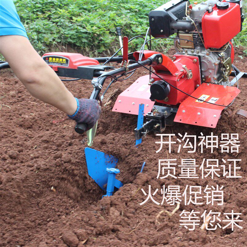陌上耕 微耕机可调式 带轮 小型开沟 机开沟犁开沟器农机配件工具