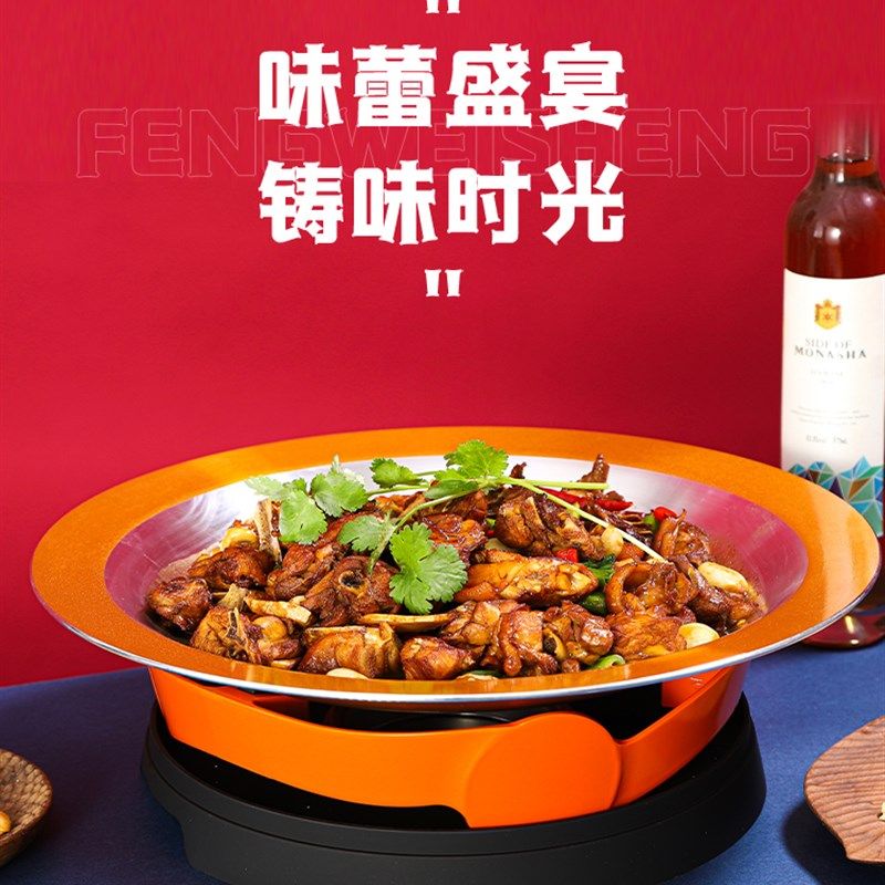 商用酒精炉小火锅铝合金不粘剁椒鱼头锅炒鸡锅大盘鸡牛蛙锅海鲜盆