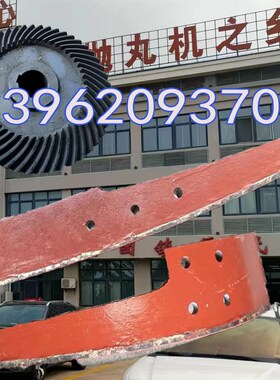 S114混砂沙机处理齿轮合金耐磨刮刀配件