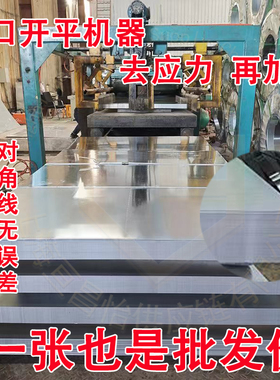 零切镀锌白铁皮板覆铝锌0.3-6.0mm无花镀锌卷鞍钢冷轧板加工钢板